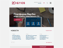 Tablet Screenshot of gmcs.ru